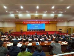 程力集團總經(jīng)理程阿羅當(dāng)選省青企聯(lián)會長