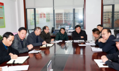 200余人在程力集團(tuán)總部召開2018年民主評(píng)議領(lǐng)導(dǎo)干