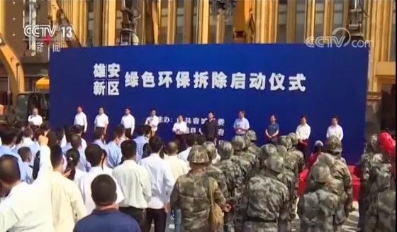 程力抑塵車助力雄安綠色環(huán)保第一拆大顯身手，被央視等電視臺(tái)主流媒體重點(diǎn)報(bào)道