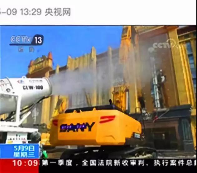 程力抑塵車助力雄安綠色環(huán)保第一拆大顯身手，被央視等電視臺(tái)主流媒體重點(diǎn)報(bào)道