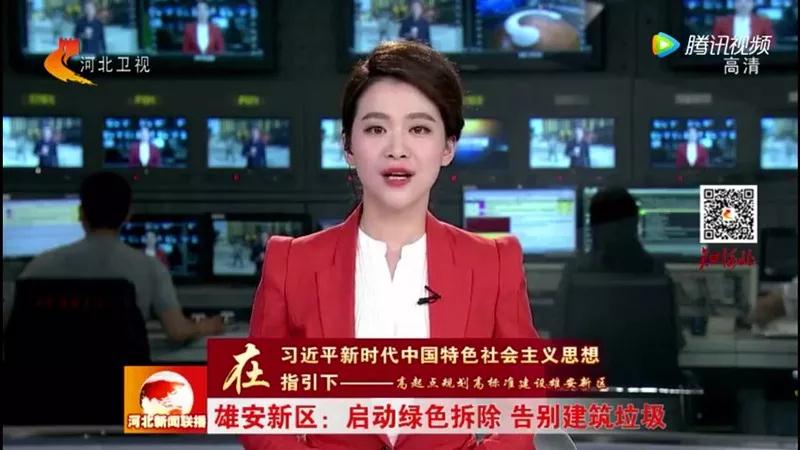 程力抑塵車助力雄安綠色環(huán)保第一拆大顯身手，被央視等電視臺(tái)主流媒體重點(diǎn)報(bào)道