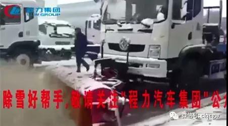 程力抑塵車助力雄安綠色環(huán)保第一拆大顯身手，被央視等電視臺(tái)主流媒體重點(diǎn)報(bào)道