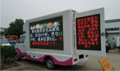 LED廣告宣傳法律法規(guī)---程力集團(tuán)LED廣告車(chē)專(zhuān)業(yè)廠