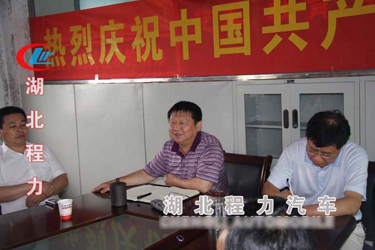 程力汽車集團(tuán)開(kāi)展“中國(guó)夢(mèng)，勞動(dòng)美”全員技能